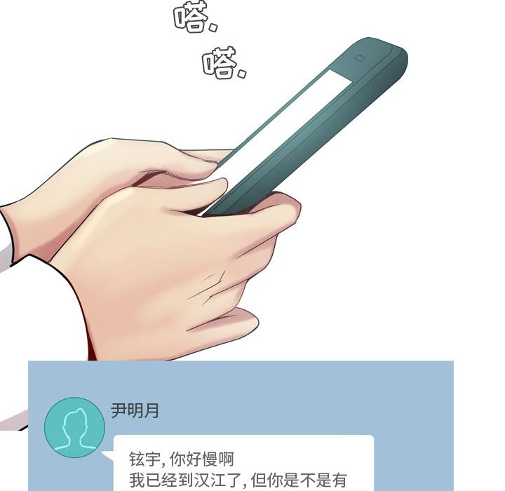 [韩国漫画] 恋爱前奏曲：归来 爱情,巨乳大奶#[98P]-35