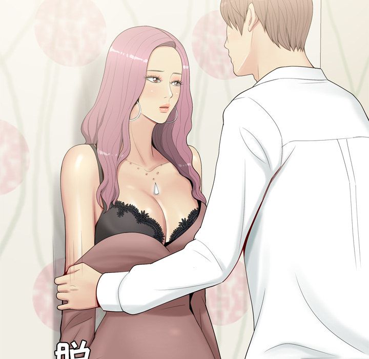 [韩国漫画] 恋爱前奏曲：归来 爱情,巨乳大奶#[150P]-56