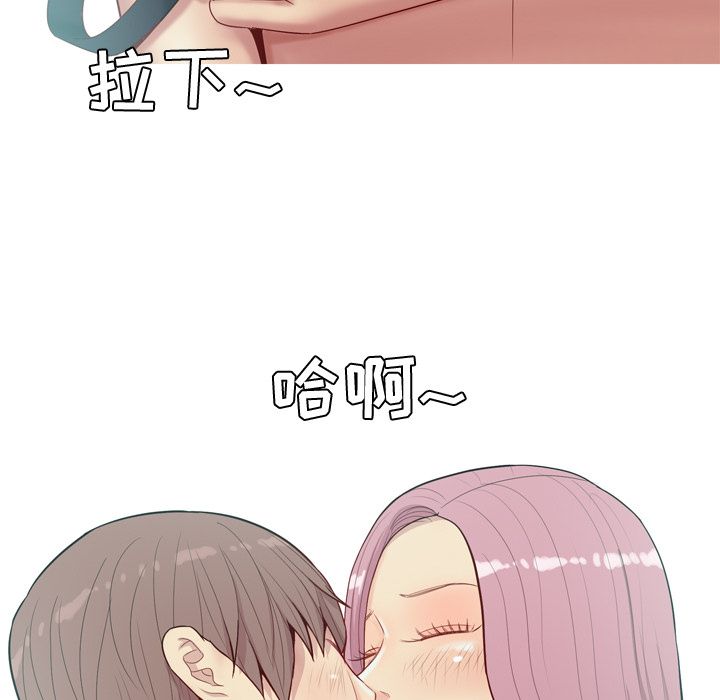[韩国漫画] 恋爱前奏曲：归来 爱情,巨乳大奶#[91P]-89