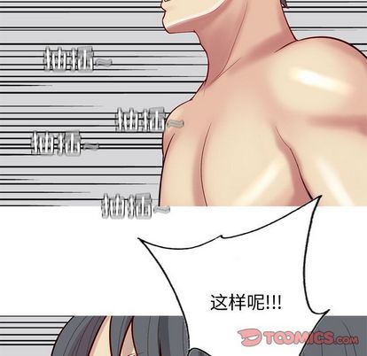 [韩国漫画] 恋爱前奏曲：归来 爱情,巨乳大奶#[93P]-50