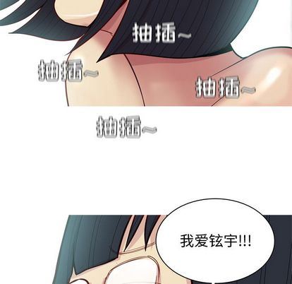 [韩国漫画] 恋爱前奏曲：归来 爱情,巨乳大奶#[93P]-53
