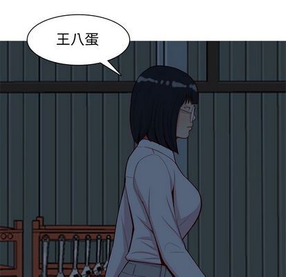 [韩国漫画] 恋爱前奏曲：归来 爱情,巨乳大奶#[93P]-65