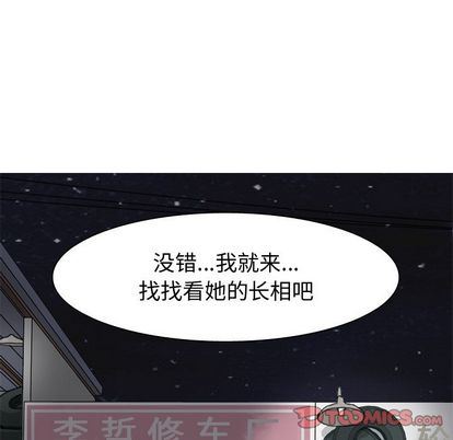 [韩国漫画] 恋爱前奏曲：归来 爱情,巨乳大奶#[93P]-82