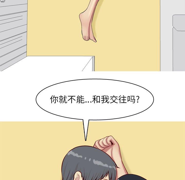 [韩国漫画] 恋爱前奏曲：归来 爱情,巨乳大奶#[97P]-32
