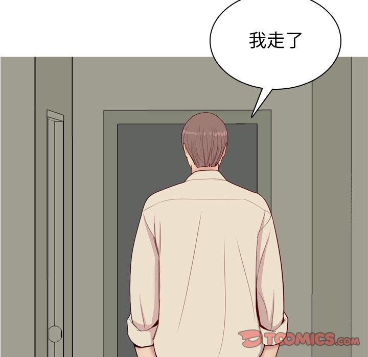 [韩国漫画] 恋爱前奏曲：归来 爱情,巨乳大奶#[104P]-8