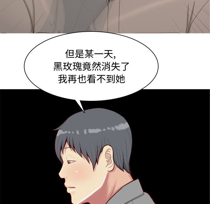 [韩国漫画] 恋爱前奏曲：归来 爱情,巨乳大奶#[93P]-39