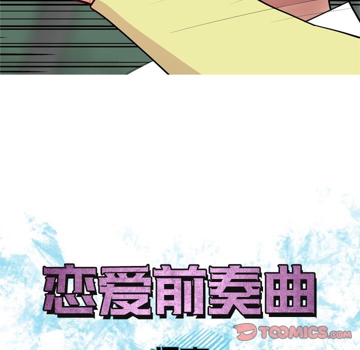 [韩国漫画] 恋爱前奏曲：归来 爱情,巨乳大奶#[95P]-22