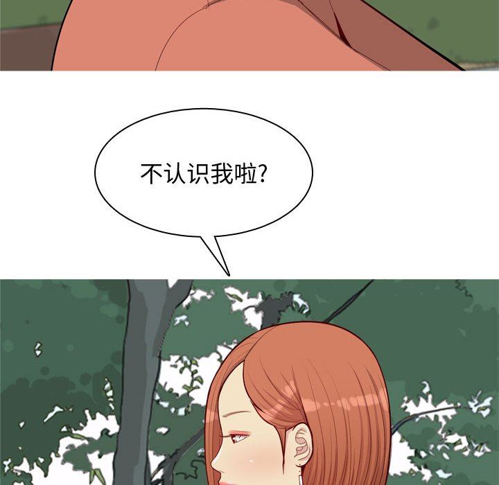 [韩国漫画] 恋爱前奏曲：归来 爱情,巨乳大奶#[98P]-96