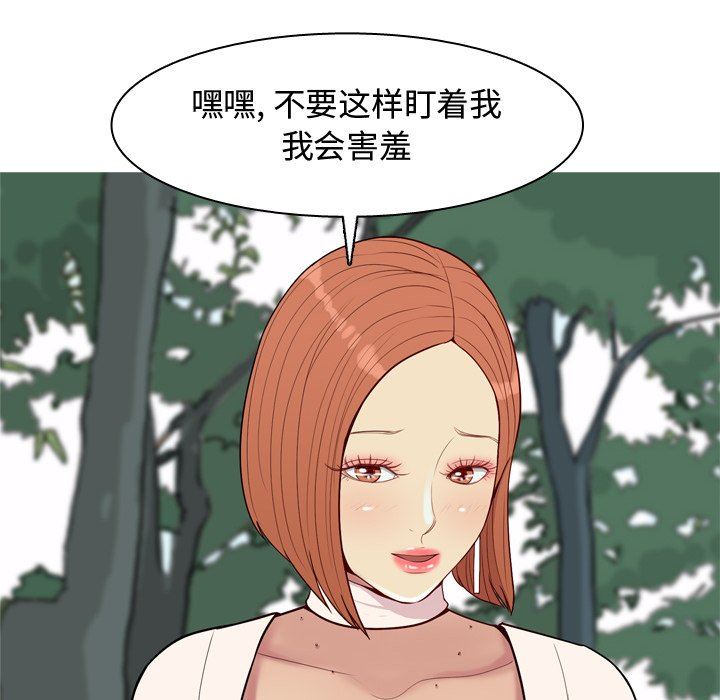 [韩国漫画] 恋爱前奏曲：归来 爱情,巨乳大奶#[93P]-12