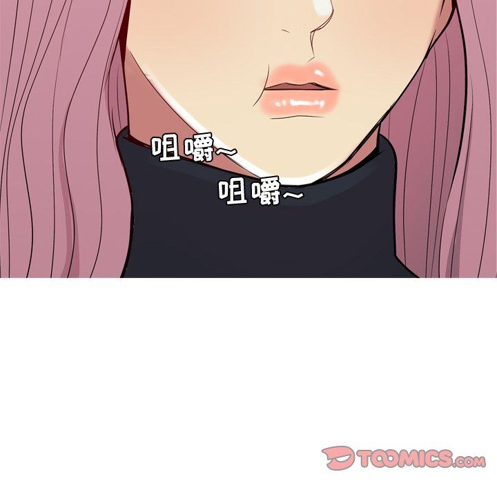 [韩国漫画] 恋爱前奏曲：归来 爱情,巨乳大奶#[93P]-30