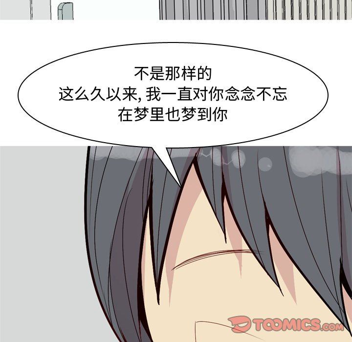 [韩国漫画] 恋爱前奏曲：归来 爱情,巨乳大奶#[93P]-66