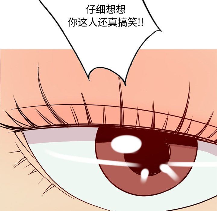 [韩国漫画] 恋爱前奏曲：归来 爱情,巨乳大奶#[93P]-69