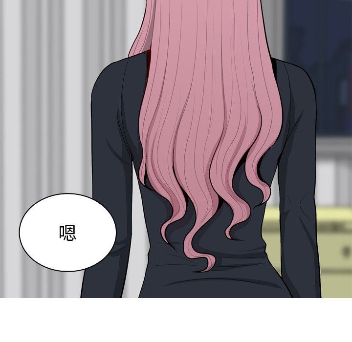 [韩国漫画] 恋爱前奏曲：归来 爱情,巨乳大奶#[101P]-24