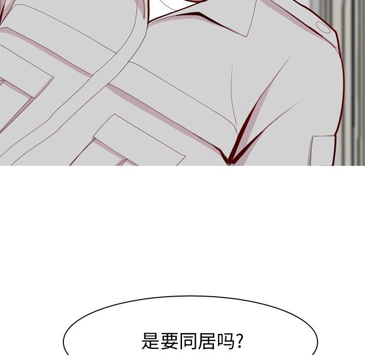 [韩国漫画] 恋爱前奏曲：归来 爱情,巨乳大奶#[101P]-5