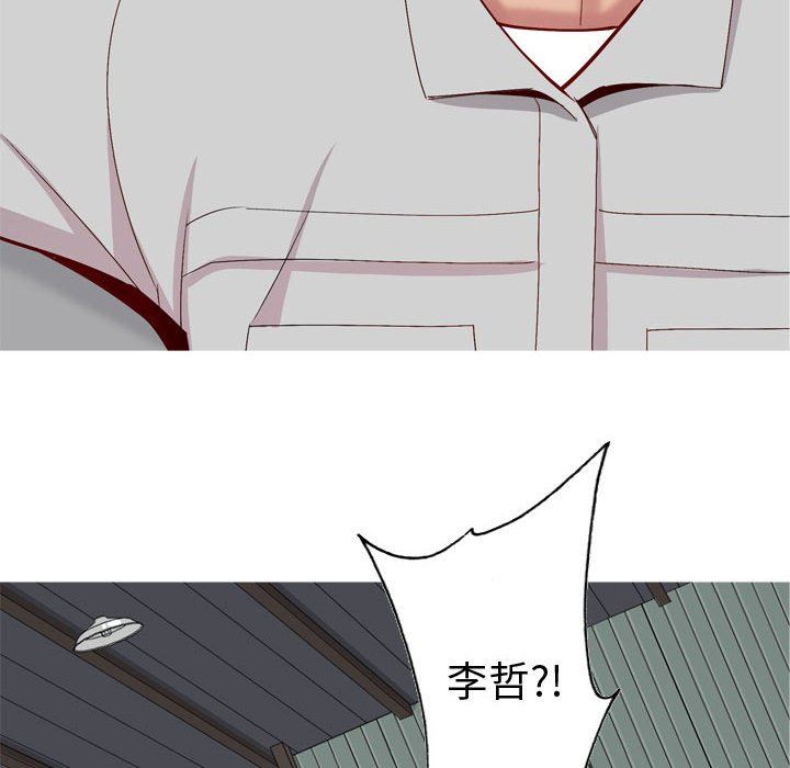 [韩国漫画] 恋爱前奏曲：归来 爱情,巨乳大奶#[100P]-72
