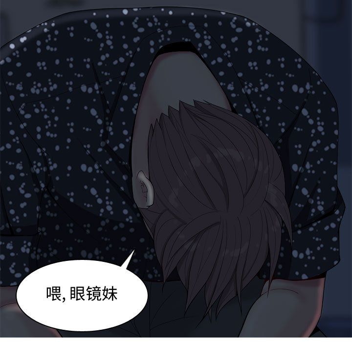 [韩国漫画] 恋爱前奏曲：归来 爱情,巨乳大奶#[91P]-17