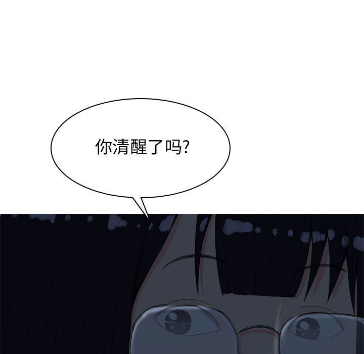 [韩国漫画] 恋爱前奏曲：归来 爱情,巨乳大奶#[91P]-21