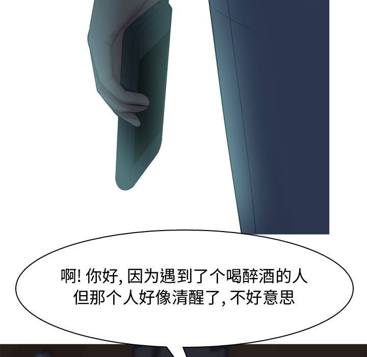 [韩国漫画] 恋爱前奏曲：归来 爱情,巨乳大奶#[91P]-23