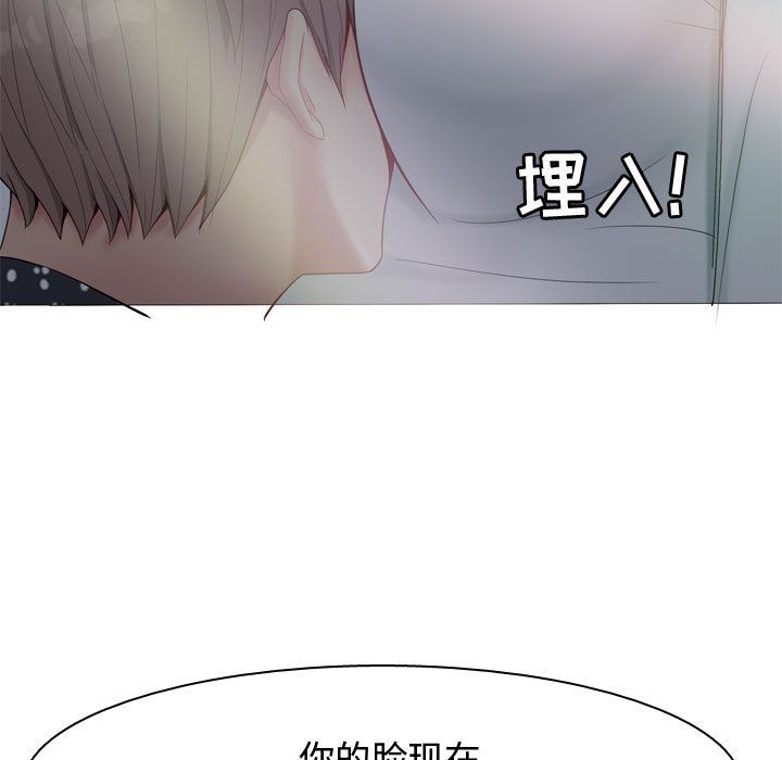 [韩国漫画] 恋爱前奏曲：归来 爱情,巨乳大奶#[91P]-3