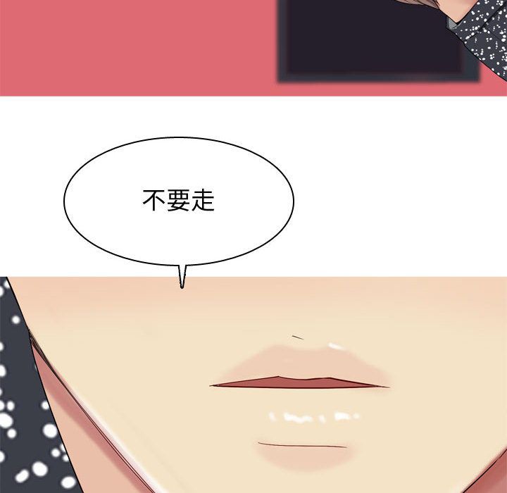[韩国漫画] 恋爱前奏曲：归来 爱情,巨乳大奶#[91P]-48
