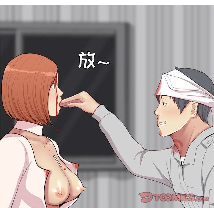 [韩国漫画] 恋爱前奏曲：归来 爱情,巨乳大奶#[118P]-8