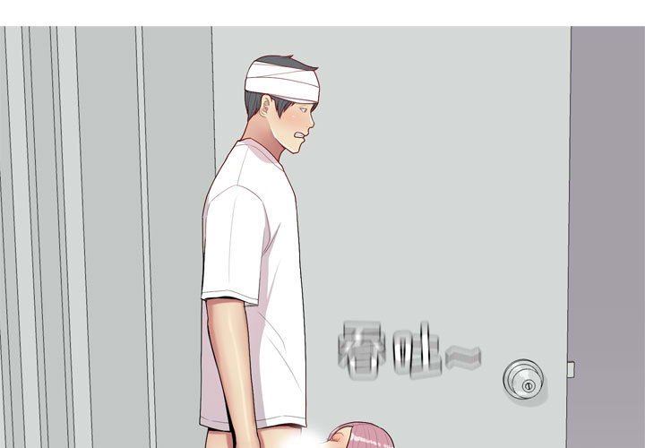 [韩国漫画] 恋爱前奏曲：归来 爱情,巨乳大奶#[94P]-3