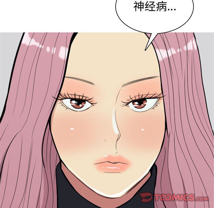 [韩国漫画] 恋爱前奏曲：归来 爱情,巨乳大奶#[94P]-38