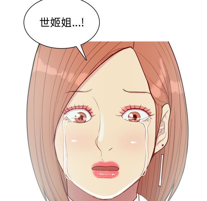 [韩国漫画] 恋爱前奏曲：归来 爱情,巨乳大奶#[94P]-45