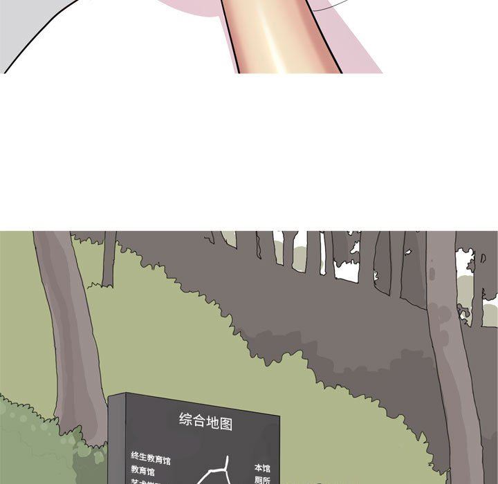 [韩国漫画] 恋爱前奏曲：归来 爱情,巨乳大奶#[94P]-49