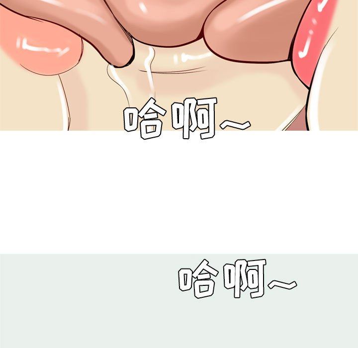 [韩国漫画] 恋爱前奏曲：归来 爱情,巨乳大奶#[94P]-53