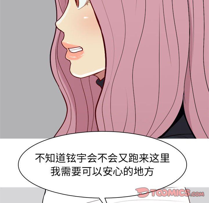[韩国漫画] 恋爱前奏曲：归来 爱情,巨乳大奶#[94P]-74