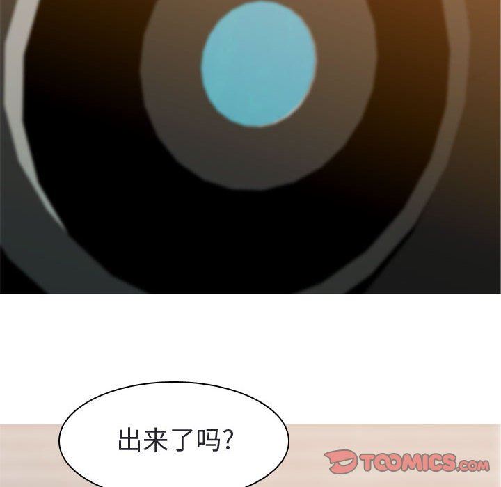 [韩国漫画] 恋爱前奏曲：归来 爱情,巨乳大奶#[97P]-90
