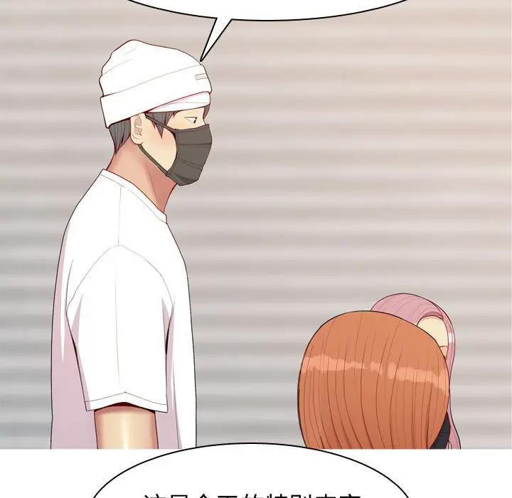 [韩国漫画] 恋爱前奏曲：归来 爱情,巨乳大奶#[93P]-15