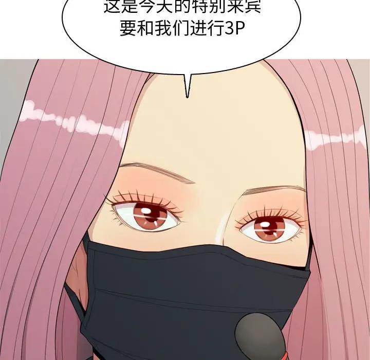 [韩国漫画] 恋爱前奏曲：归来 爱情,巨乳大奶#[93P]-16