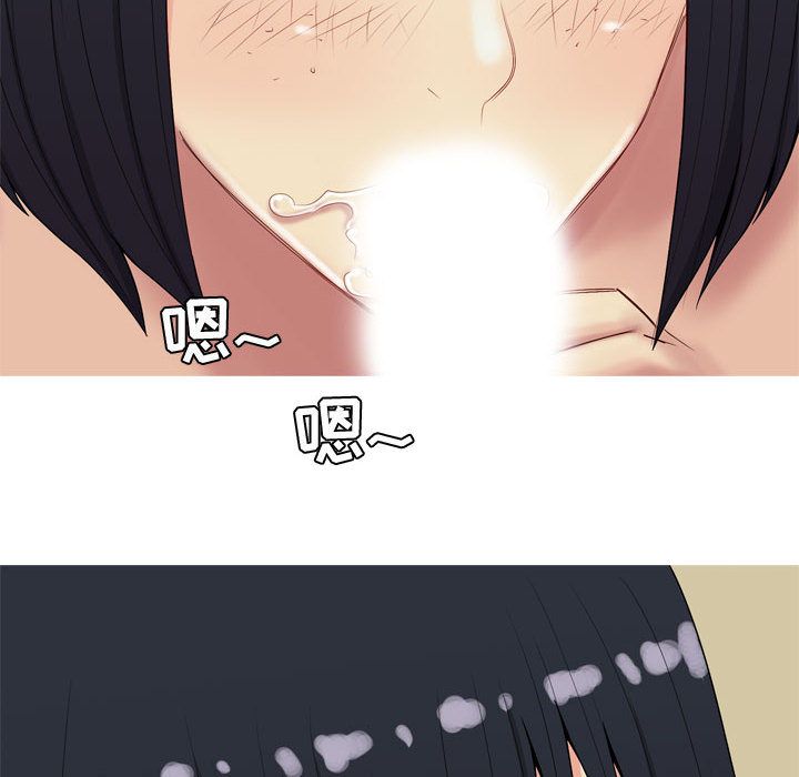 [韩国漫画] 恋爱前奏曲：归来 爱情,巨乳大奶#[92P]-6