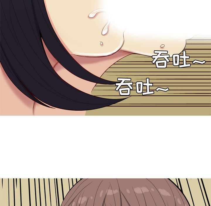 [韩国漫画] 恋爱前奏曲：归来 爱情,巨乳大奶#[92P]-9