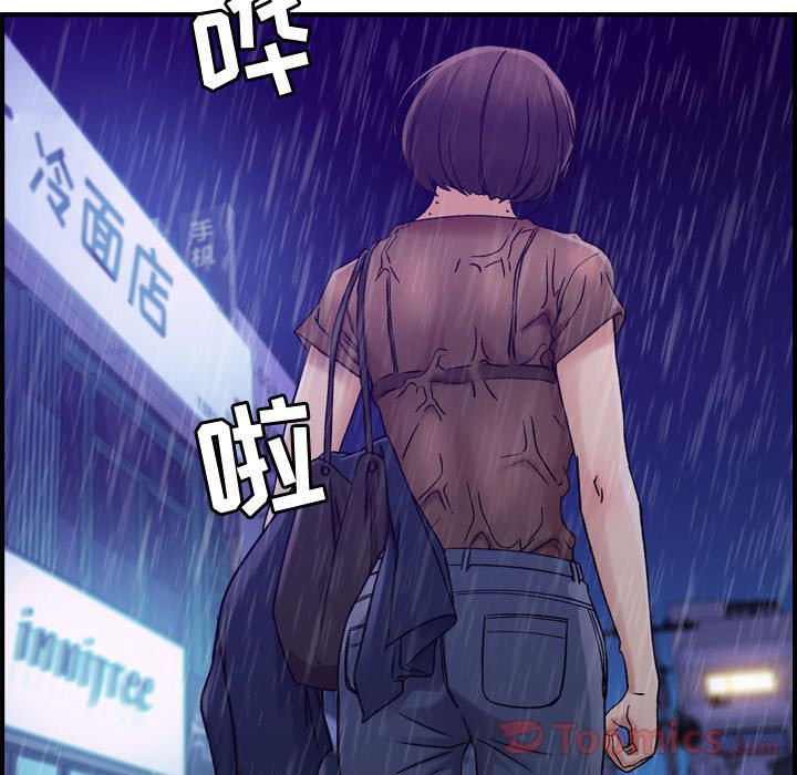 [韩国漫画] 燃烧 爱情,熟女人妻,巨乳大奶#[121P]-45