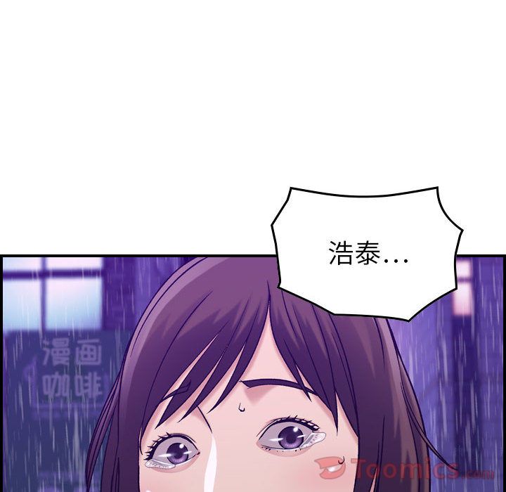 [韩国漫画] 燃烧 爱情,熟女人妻,巨乳大奶#[121P]-55