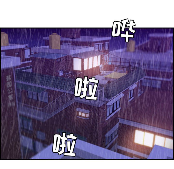[韩国漫画] 燃烧 爱情,熟女人妻,巨乳大奶#[121P]-68