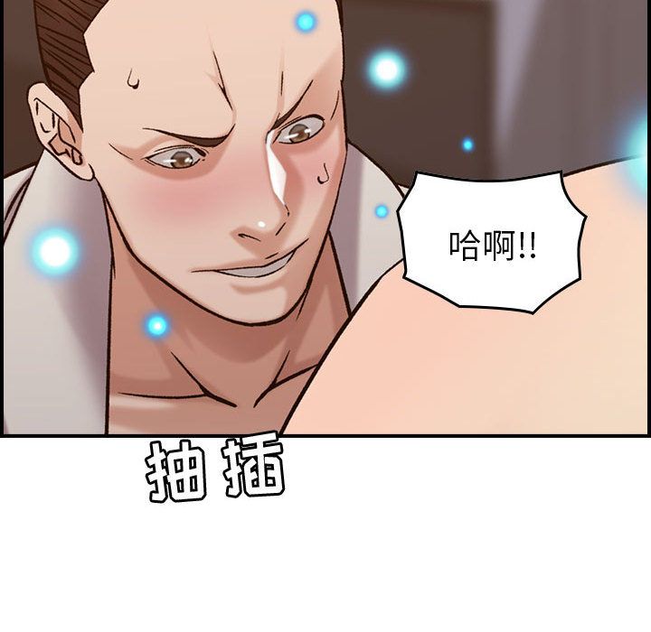 [韩国漫画] 燃烧 爱情,熟女人妻,巨乳大奶#[129P]-32