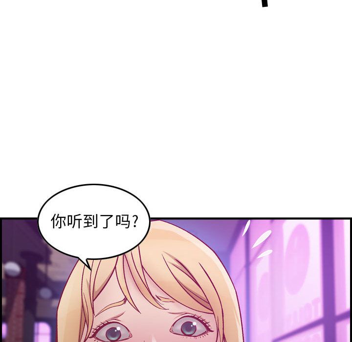 [韩国漫画] 燃烧 爱情,熟女人妻,巨乳大奶#[156P]-145