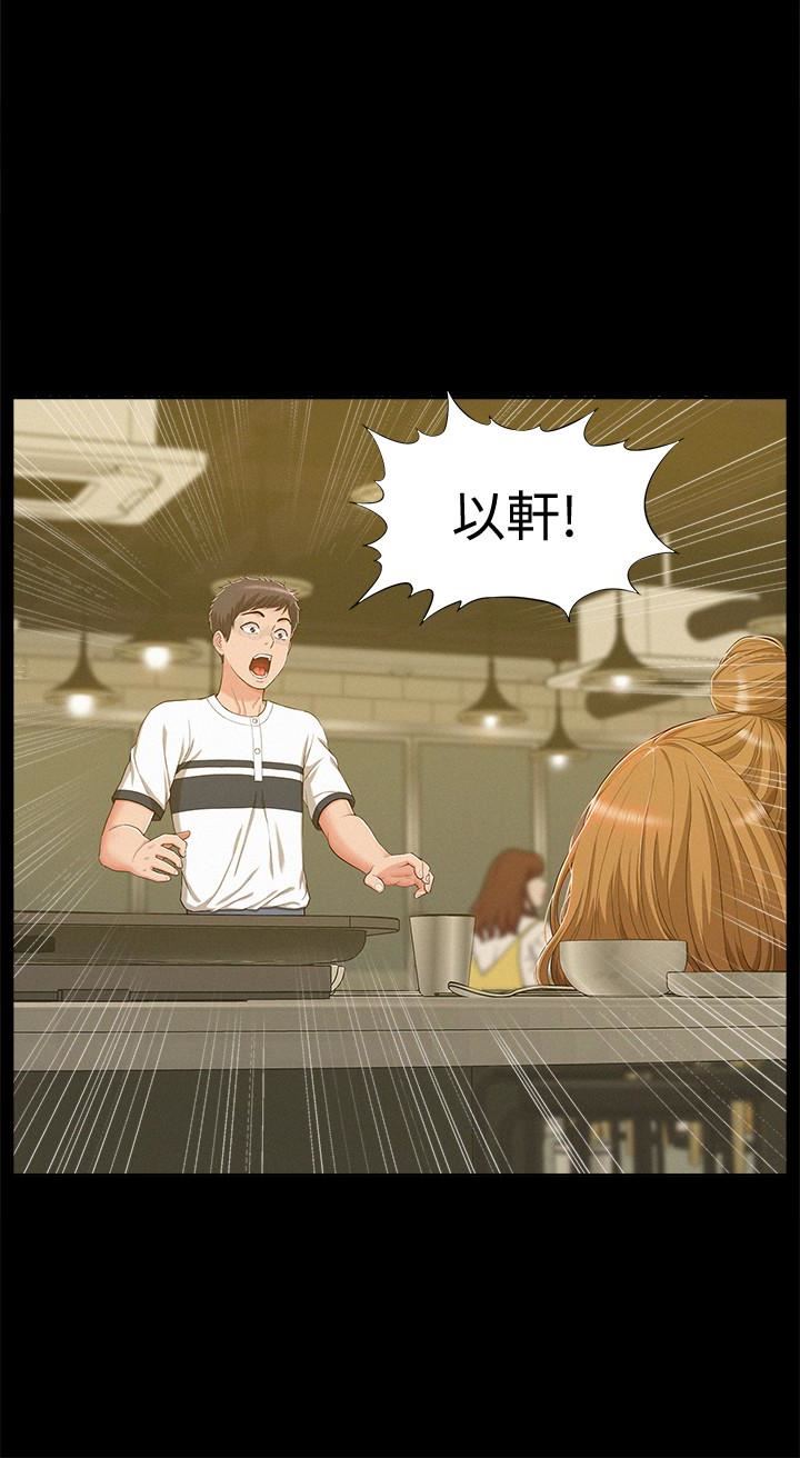 [韩国漫画] 难言之隐 奇幻,巨乳大奶#[34P]-8
