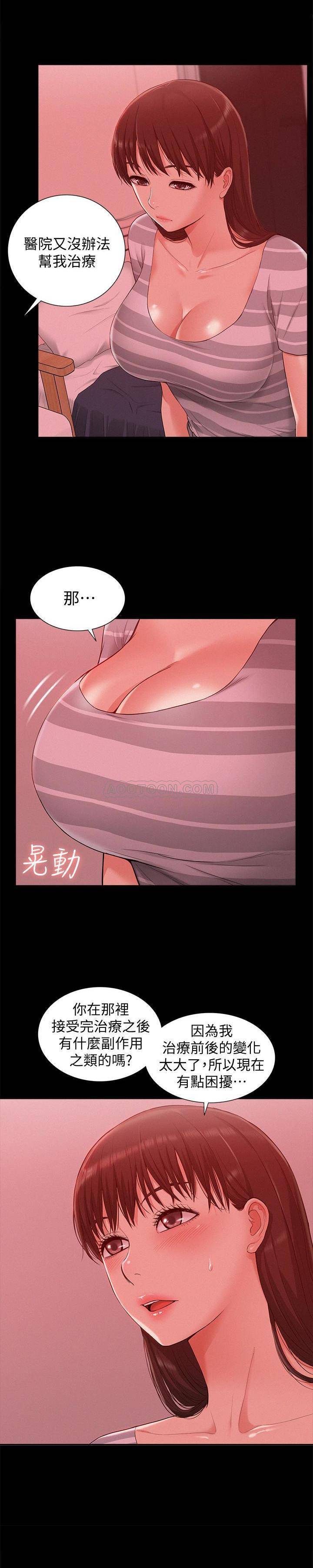 [韩国漫画] 难言之隐 奇幻,巨乳大奶#[28P]-8