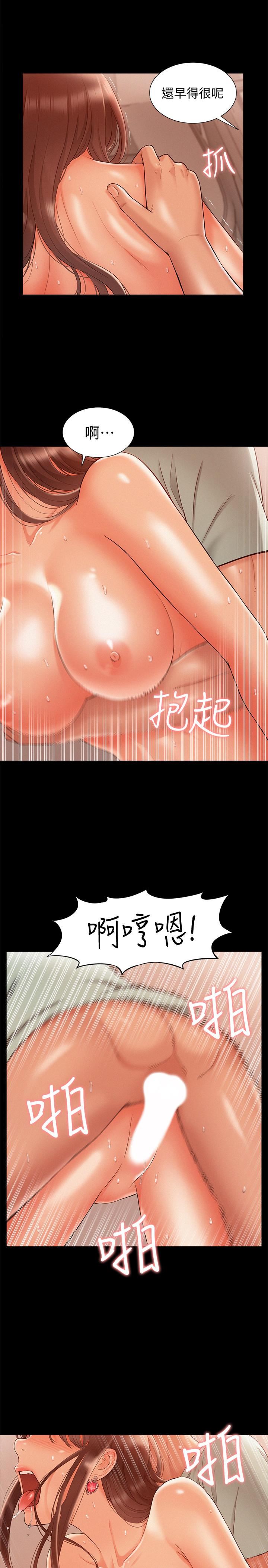 [韩国漫画] 难言之隐 奇幻,巨乳大奶#[37P]-22
