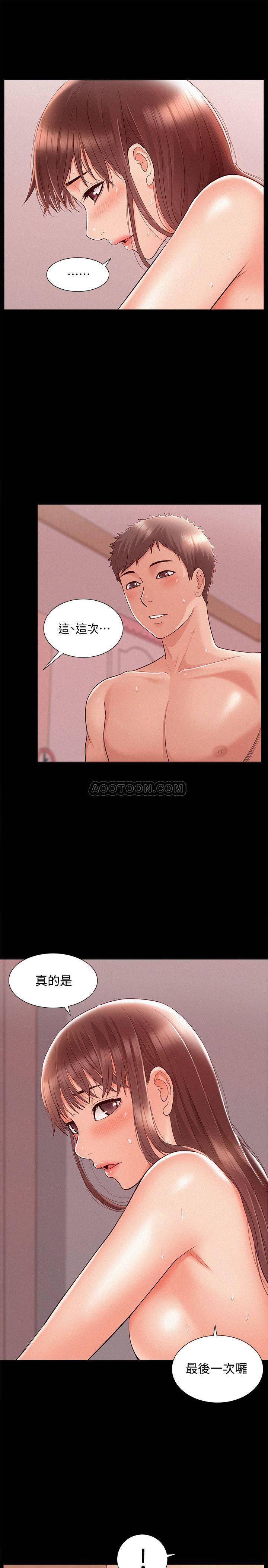 [韩国漫画] 难言之隐 奇幻,巨乳大奶#[36P]-13