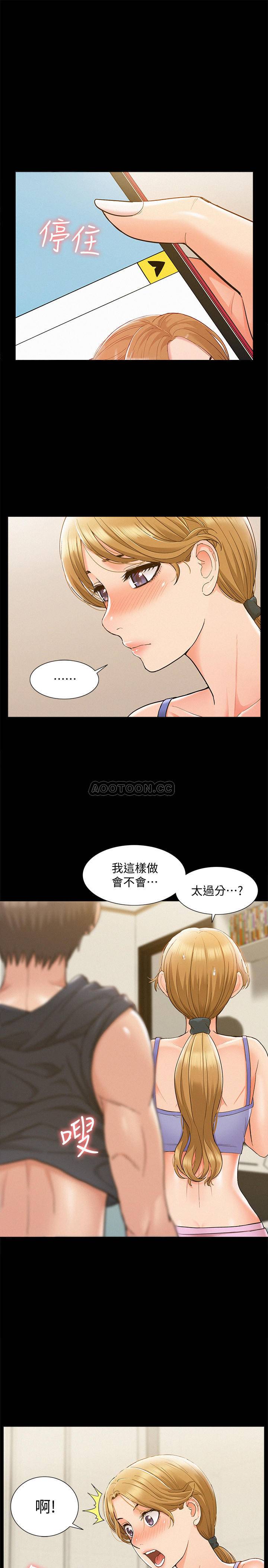 [韩国漫画] 难言之隐 奇幻,巨乳大奶#[37P]-1