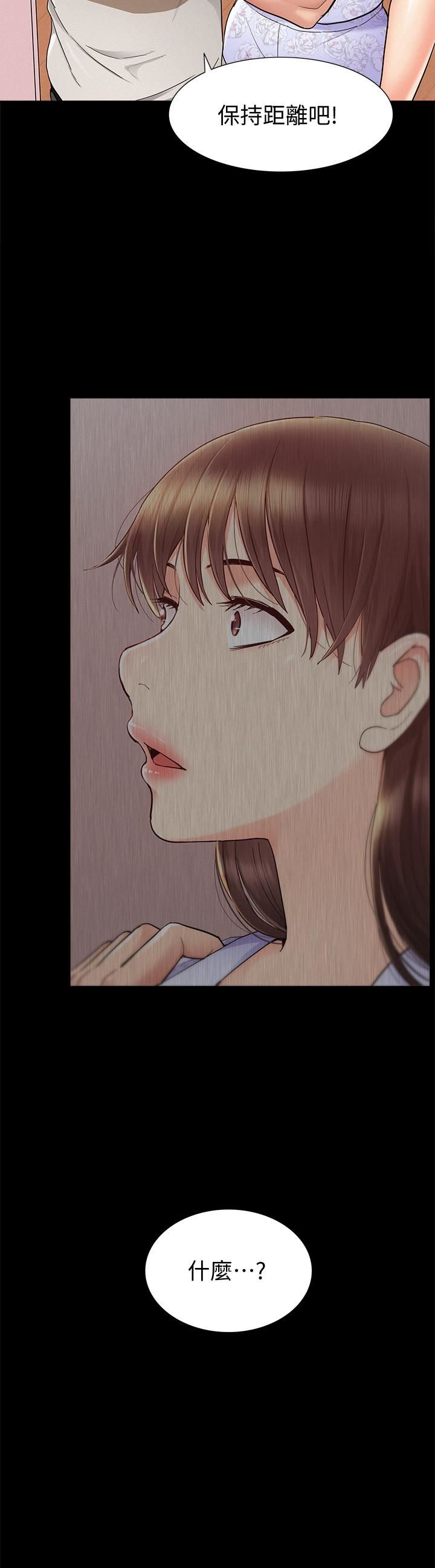 [韩国漫画] 难言之隐 奇幻,巨乳大奶#[36P]-35