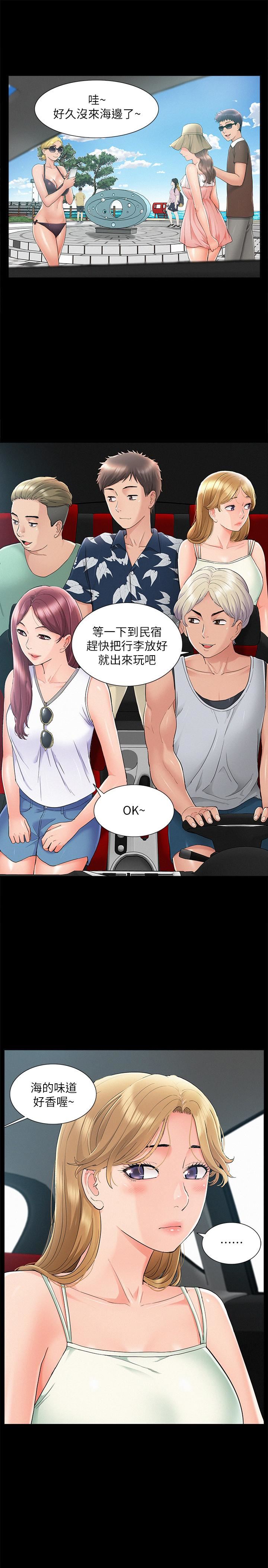[韩国漫画] 难言之隐 奇幻,巨乳大奶#[39P]-26