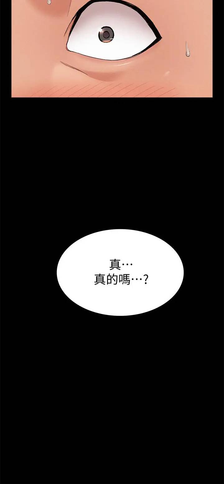 [韩国漫画] 难言之隐 奇幻,巨乳大奶#[35P]-22