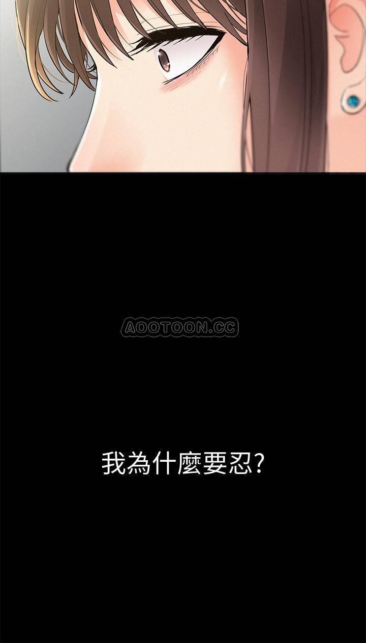 [韩国漫画] 难言之隐 奇幻,巨乳大奶#[35P]-17